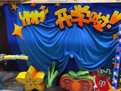 -杨梅红艺术教育(北京金源购物中心校区)