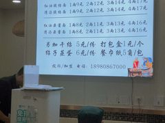 -肖家河家常面(肖家河北街店)
