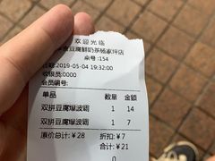 -华言豆腐鲜奶茶(杨家坪店)