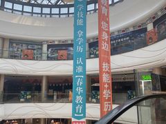 -柳市现代广场