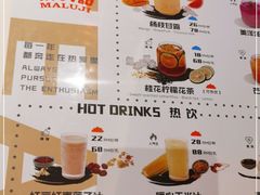 -麻六记(新天地店)