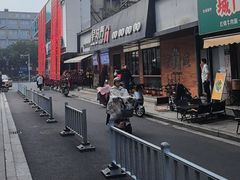 -早对门(鼓楼店)