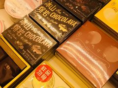 -好利来(东直门银座店)