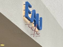 -EAU CAFE(永康路店)