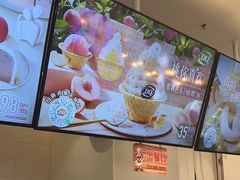 -DQ·蛋糕·冰淇淋(湖景东路店)