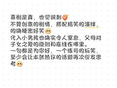 -幸福蓝海国际影城(芜湖IMAX店)