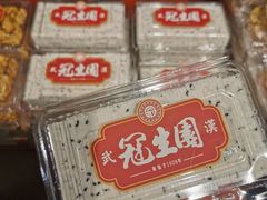 -武汉冠生園(吉庆街店)