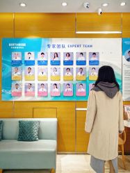 -杭州贝瑞斯美华妇儿医院·早孕·产检·儿科