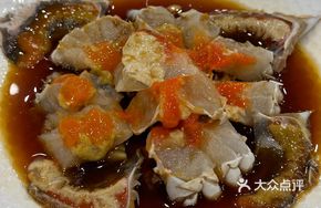Stuffed Crab