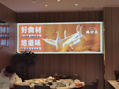 -鹅村长(江中店)