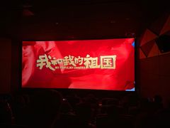 -中影荟星激光影城(西丽店)