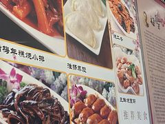 -玉华台饭庄(裕中西里小区店)