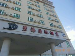 android_upload_pic-硇洲岛旅游区