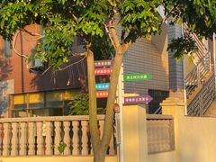 -元初会员体验中心