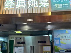 -紫光园·烤鸭·小馆(李老新村店)
