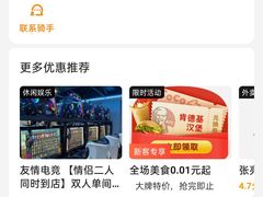 -张亮麻辣烫(天津和平多伦道店)