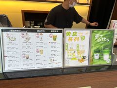 -一杯潮茶·专注潮汕茶饮(十二中创始店)