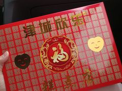 -欣乐糕点店(洪湖里总店)