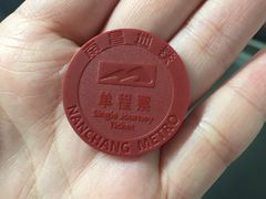 -老南昌白糖糕(大士院店)