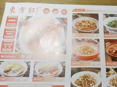 -东方红·湖南菜(金屿店)