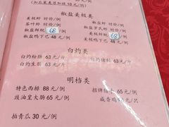 -联丰美食(番禺店)