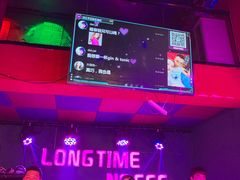 -好久不见网红乐队酒吧(鼓浪屿海底世界店)