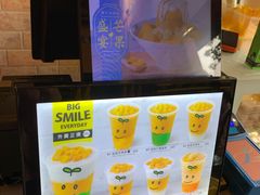 -许留山(梳士巴利道店)