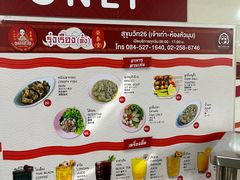 -榮泰米粉湯(Left Shop)