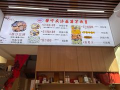 -普宁反沙番薯芋头