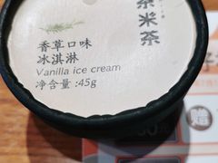 -呷哺呷哺 黄金牧场 (盛世天骄店)