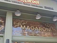 -玛格萝妮比萨屋(陆家浜路店)