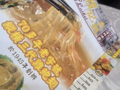 -凤城礼记鱼翅海鲜酒家(新马路总店)