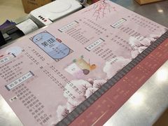 -茉沏(繁花中心店)