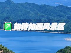 -黑龙潭风景区