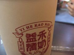 -益禾堂(三亚金鸡岭店)