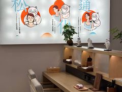 -长风拨筋养身(金虹桥店)