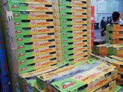 -西郊国际农产品交易中心