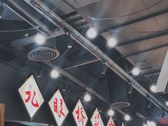 大堂-成都你六姐·牛肉冒菜(上海环宇荟店)