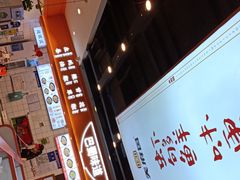 -天府国麻辣香锅(悦荟广场店)