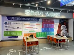 -斯坦星球AI编程·机器人科创·乐高科学·信奥·思维·专注力·STEM·竞赛考级(高新区绿宝广场龙湖狮山天街学习中心)