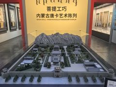 -包头博物馆