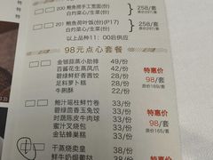 -和苑·精致粤菜(珠江新城店)