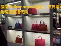 -PRADA普拉达(国金中心店)