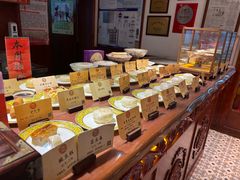 -富华斋饽饽铺·宫廷糕点·伴手礼(护国新天地店)