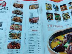 菜单-聚味瞿记·龙虾堂(树木岭店)