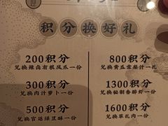 -卯时·龙光雅宴·精致锡帮菜(惠山古镇店)