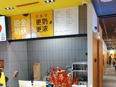 -麦当劳(坂田分店)