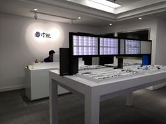 -造寸眼镜·蔡司官方授权店(东门店)