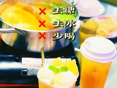 -燃计沙茶皇·香港沙茶火锅(人广旗舰店)
