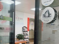-宁耳听力助听器奥迪康峰力西门子斯达克(静安闸北店)